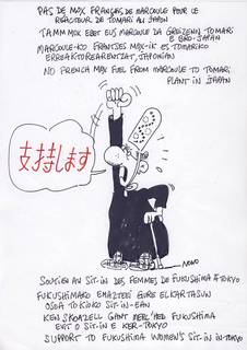 Skoazell_da_FUKUSHIMA_WOMEN_SIT-IN_TOKYO.JPG